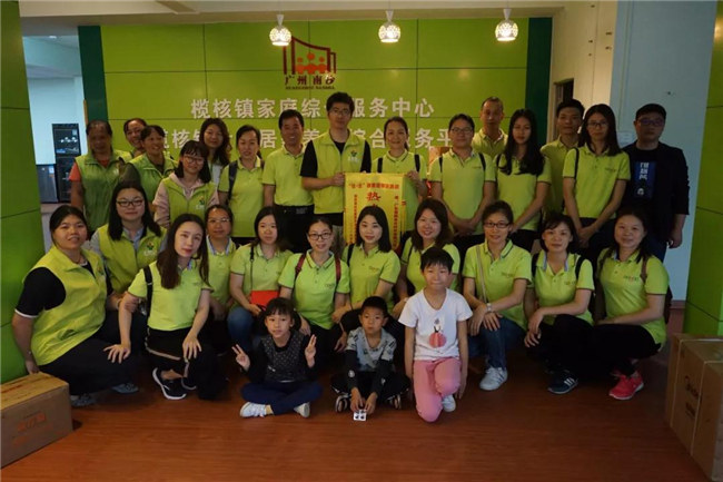 2019博皓公益行之大愛無疆,讓愛繼續-2