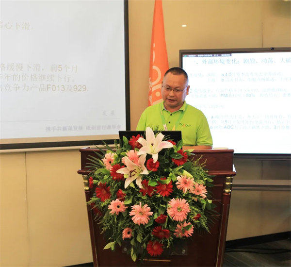 廣東博皓2022年中會(huì)議丨不負(fù)春光好時(shí)節(jié) ,揚(yáng)鞭奮進(jìn)正當(dāng)時(shí) -5