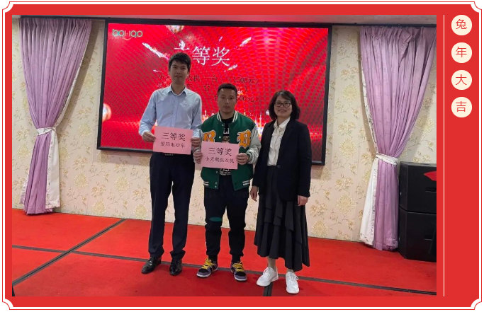 廣東博皓開工大吉丨金虎騰躍,兔來運轉 -5