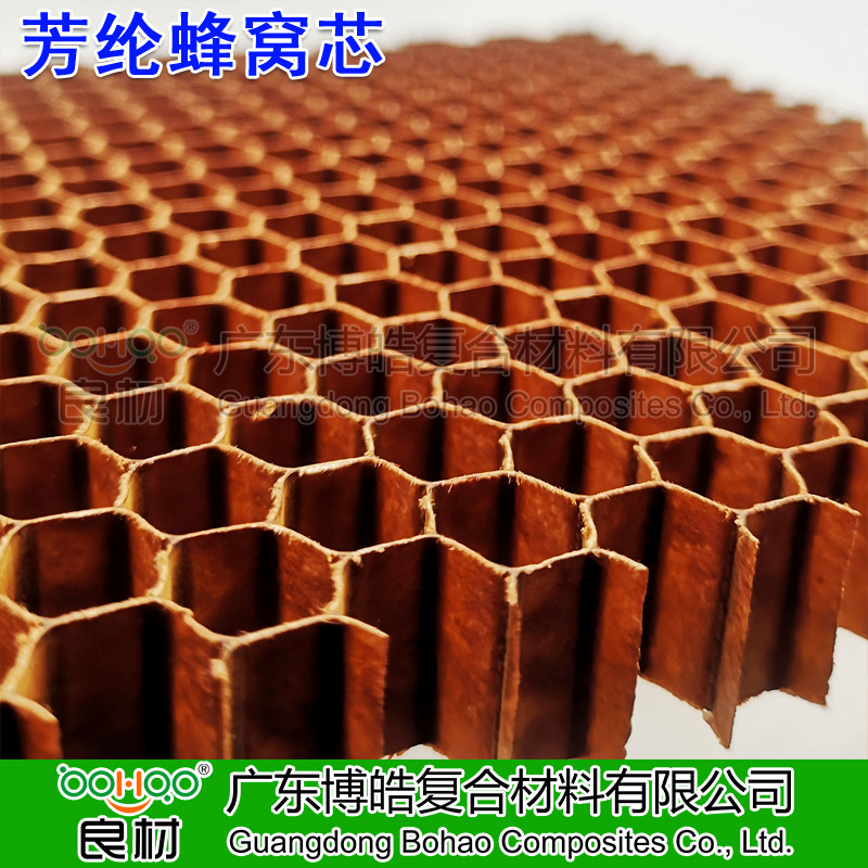 芳綸蜂窩板芯 復合材料夾層結構芯材 航空航天結構件/雷達天線罩/列車/船艇夾芯材料 -2