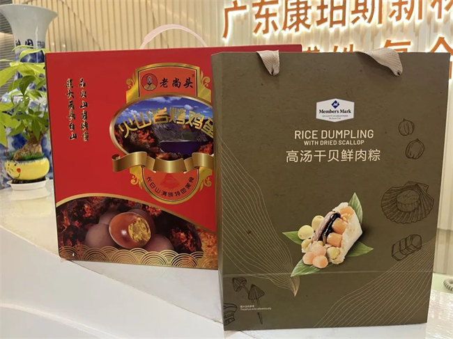 濃情端午，你最[粽]要！廣東博皓祝大家端午安康     -3