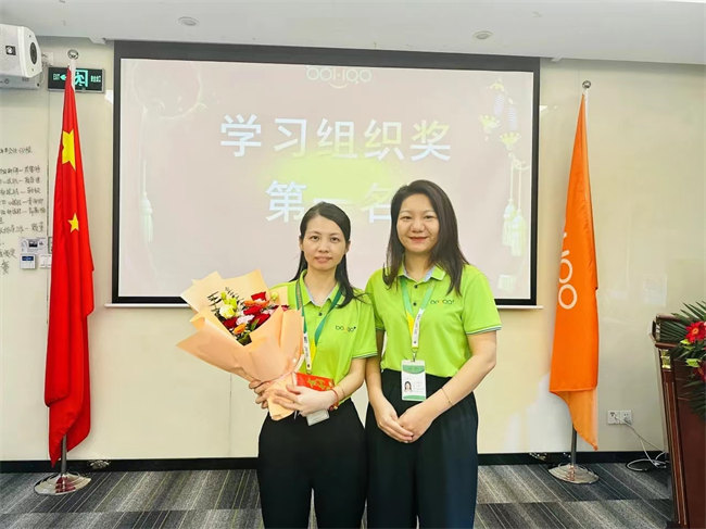 2023年廣東博皓年中總結(jié)會議 -5