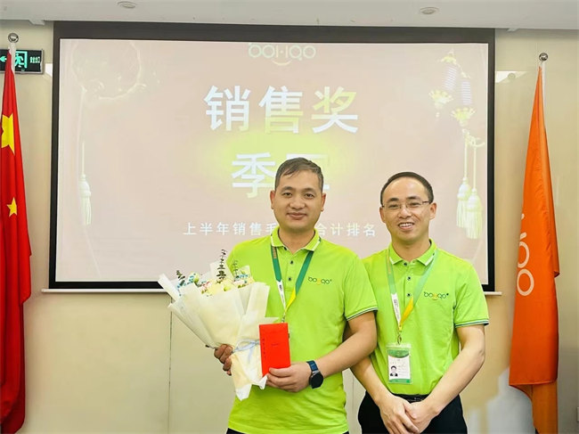 2023年廣東博皓年中總結(jié)會議 -7