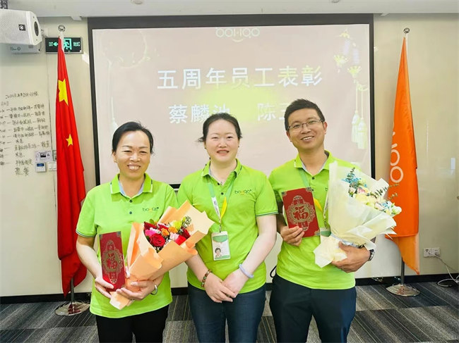 2023年廣東博皓年中總結(jié)會議 -7