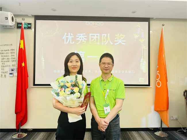 2023年廣東博皓年中總結(jié)會議 -8