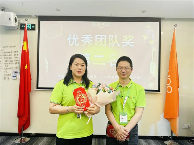 廣東博皓2023年年中總結(jié)會議勝利召開 -3