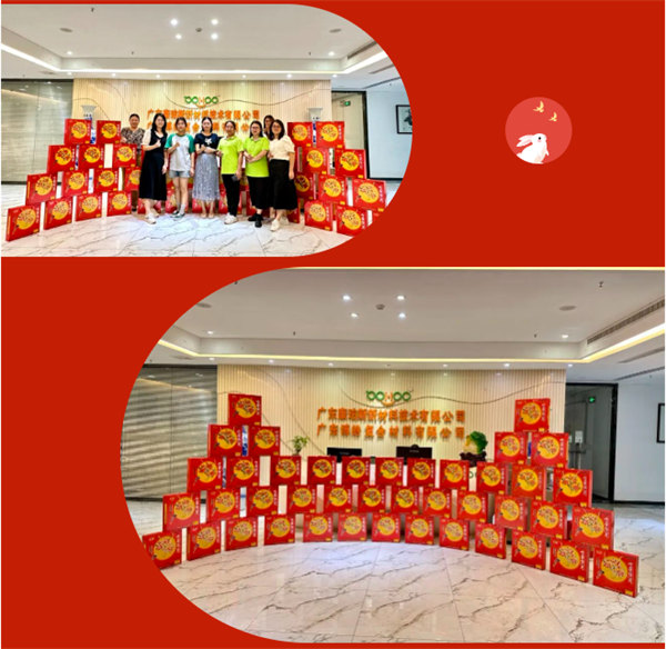 盛世華誕 闔家團圓 | 國慶中秋 雙節(jié)同慶 -2