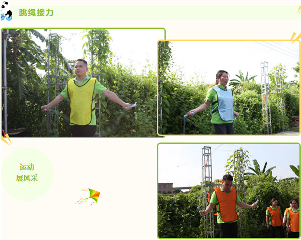 運(yùn)動(dòng)與激情碰撞，健康與快樂共享—廣東博皓第六屆運(yùn)動(dòng)會(huì)（二）        -8