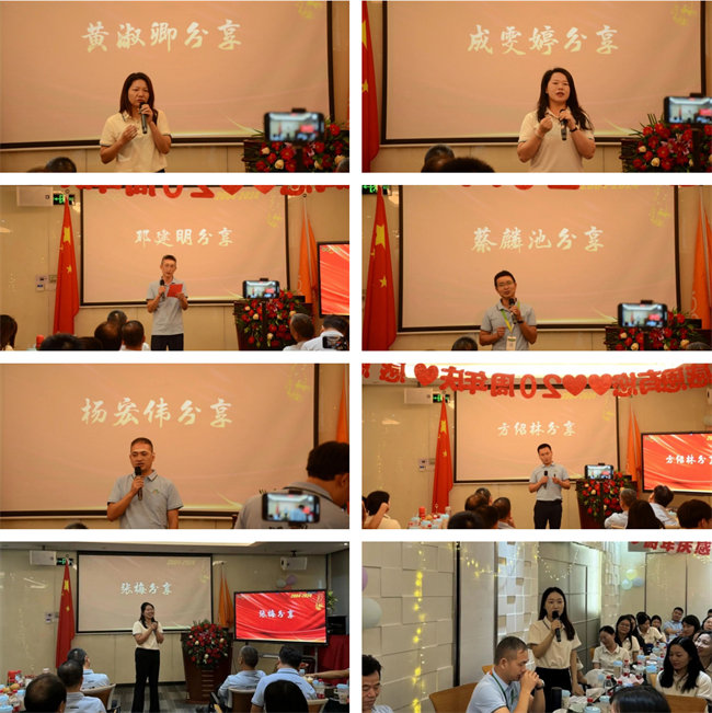 廿載感恩同舟，暢談凝聚未來(lái)——廣東博皓二十周年慶典   -3