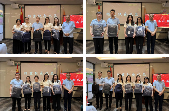 廿載感恩同舟，暢談凝聚未來(lái)——廣東博皓二十周年慶典   -5