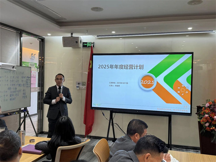 勢啟新章，共繪新藍圖—廣東博皓年終盛會-4