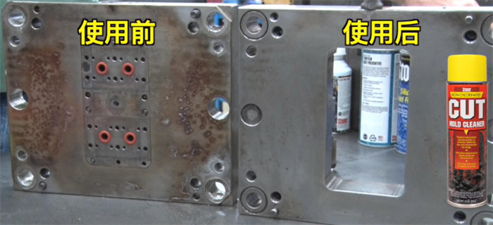 告別含氯溶劑!Stoner 93234CUT無氯清潔劑:模具與金屬部件的“凈”世革命者 -2