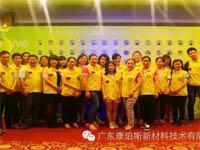 慈善夜，讓愛飛揚，義工行，博皓給力