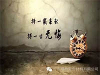 對不起,你那不是努力,是重復勞作! 對不起,你那不是努力,是重復勞作!