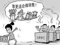 【博皓課堂】做銷售，需要和這樣的人在一起