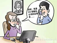 【博皓課堂】銷售“銷”什么，“售”什么？