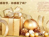 【博皓感恩】因為有你，心存感恩！