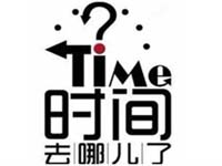 【博皓課堂】跑步進去11月半的你，會管理自己的時間！