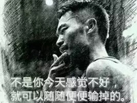 博皓感悟 | 具備強(qiáng)大的心力,直到世界盡頭 博皓感悟 | 具備強(qiáng)大的心力,直到世界盡頭