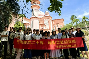 暢游碧海藍(lán)天，共筑團(tuán)隊(duì)夢想——博皓沙巴風(fēng)情之旅