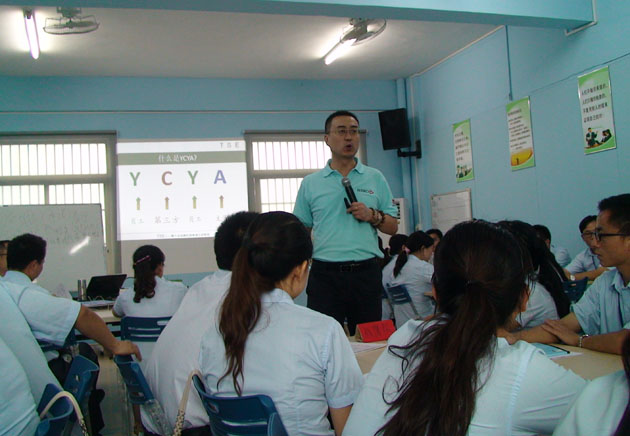 廣州博皓復(fù)合材料有限公司8月份培訓(xùn)會(huì)