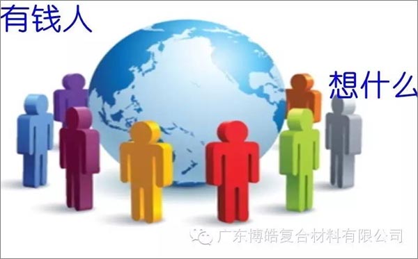 窮人有窮的原因,富人有富的理由