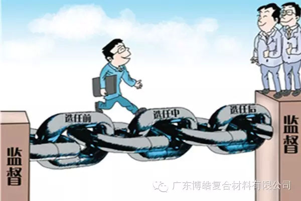 學會這些世界頂級思維,終身受用--監(jiān)督