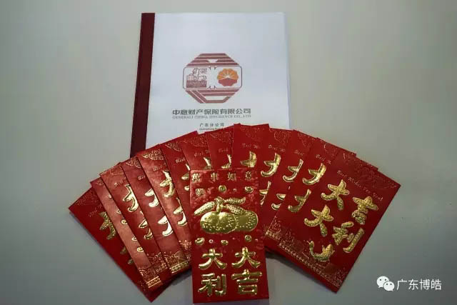 今年博皓的三八節禮物是我們的博皓一號女神劉總親自為大家用心挑選的，它是一份人身保障保險