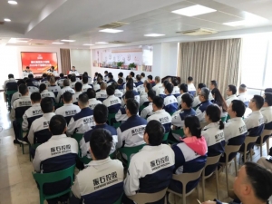 東方特鋼召開2026年干部聘任大會